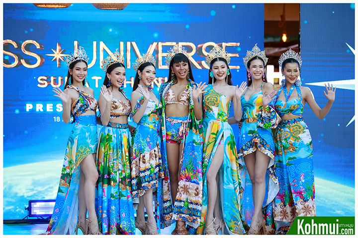 SAMUI FASHION SHOW