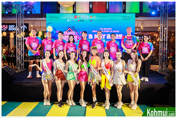 SAMUI NEON RUN 2025