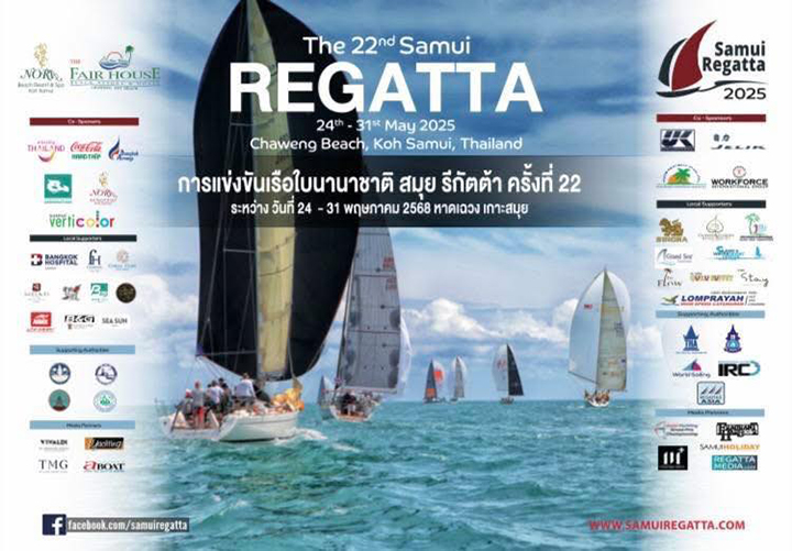 samui regatta