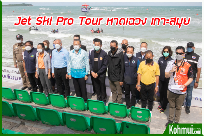 Jet Ski ProTour 2022 Koh Samui