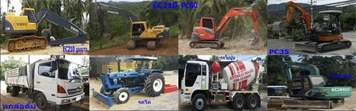 หจก.อัญญารัตน์ เกาะสมุย